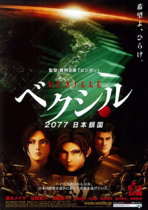 日本一区午夜爱爱